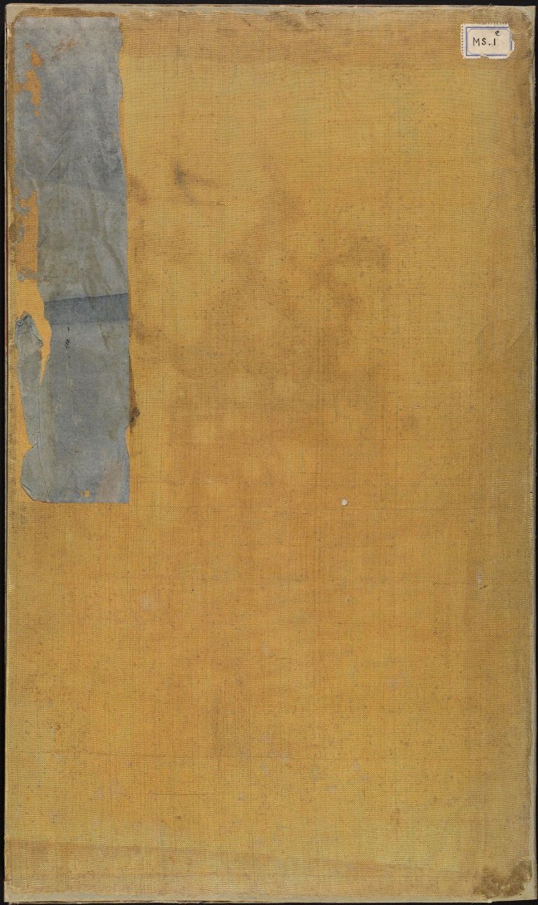 永乐大典 卷10135-10136 史字 PDF影印本预览图 1
