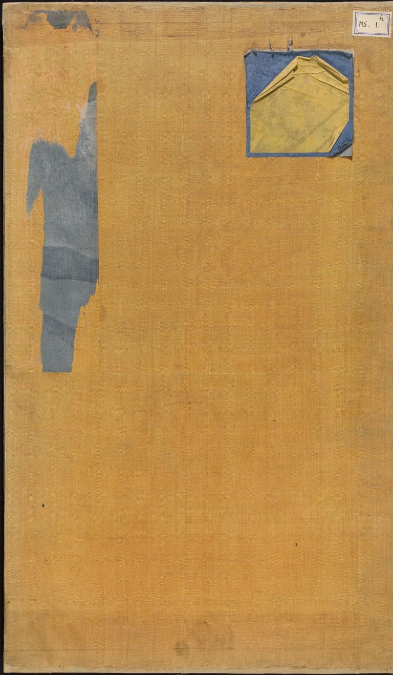 永乐大典 卷14622 部字 PDF影印本预览图 1