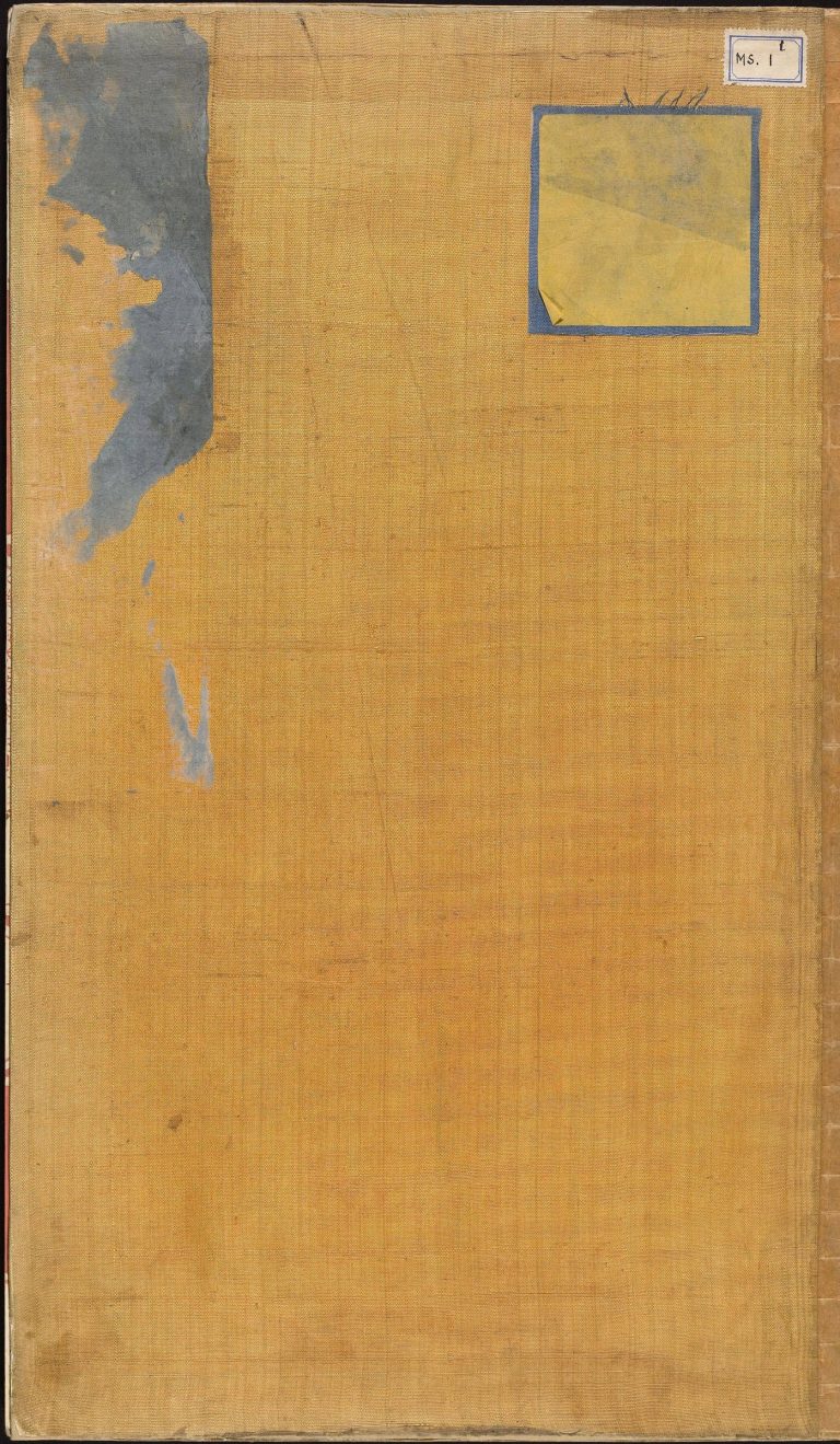 永乐大典 卷14627 部字 PDF影印本预览图 1