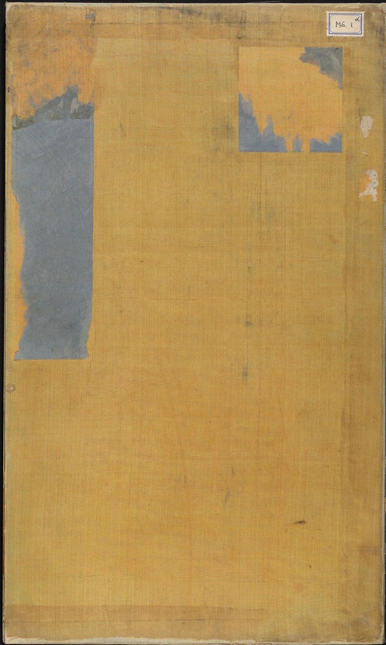 永乐大典 卷8021 蒸字等 PDF影印本预览图 1