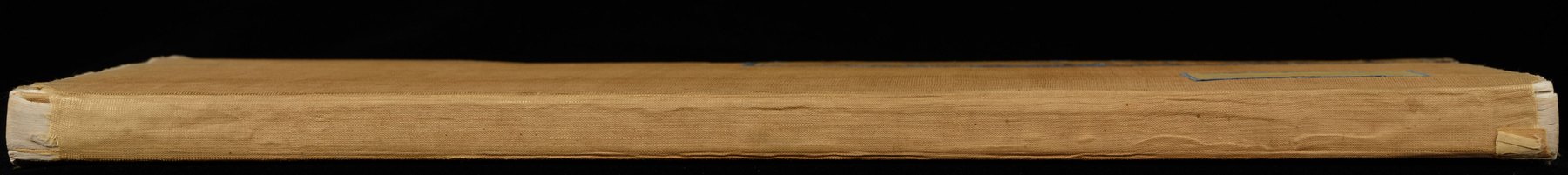 永乐大典·卷803-806·诗字 PDF影印本内页预览图
